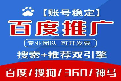 案例解读：竞价广告创意策划